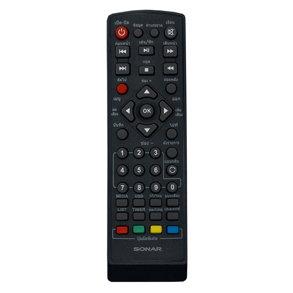 กล่องรับสัญญาณดิจิตอลทีวี  SONAR รุ่น HD-T2F11  รองรับ HDMI FullHD สายAV